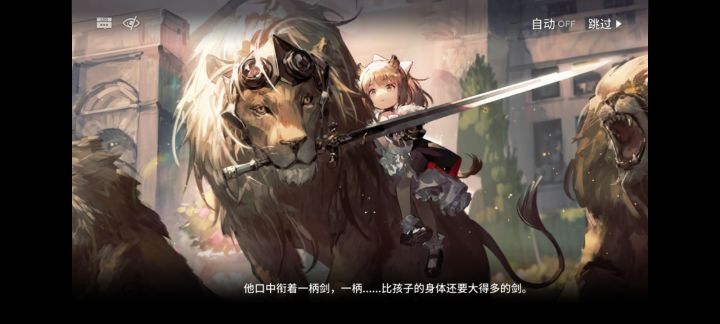 找一款游戏(封面随便配的)截图