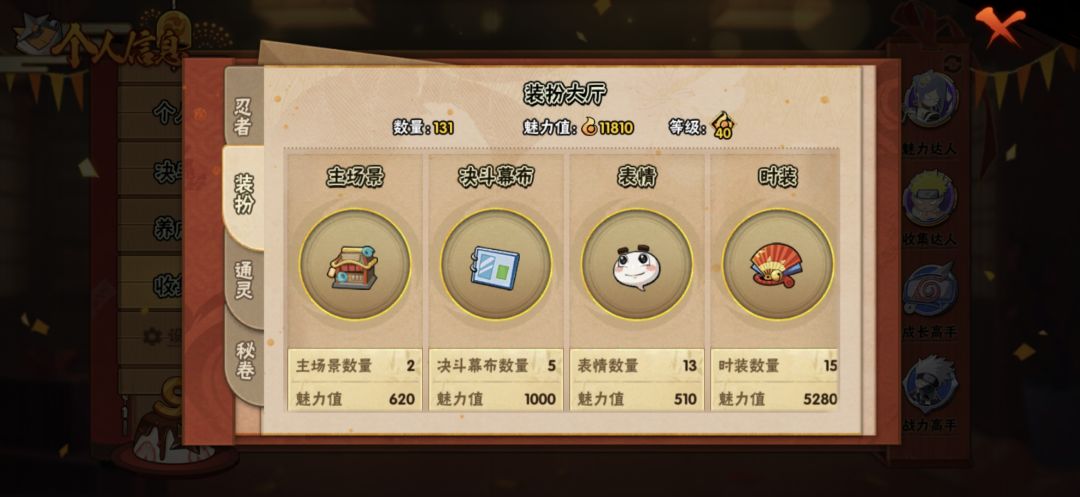这个号值多少 9