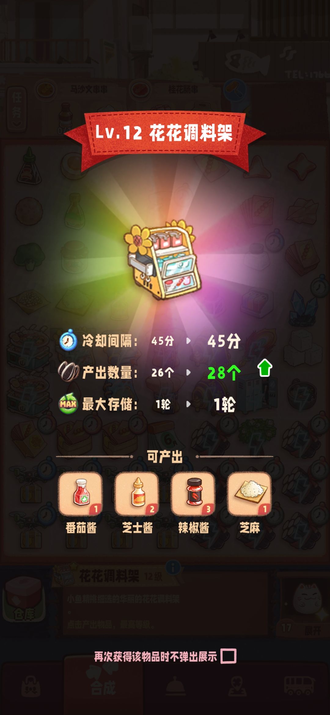 纪念一下下 1