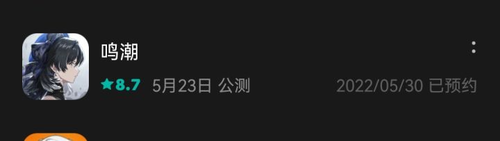 二年之期已到截图