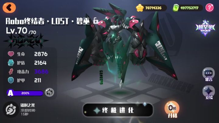关于新宠物加的暴伤好像可以和蓝耳叠加这回事（附宠物对比和技能介绍）截图