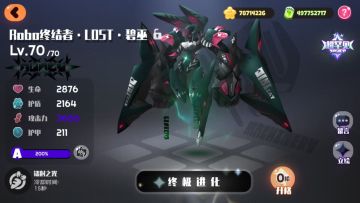 关于新宠物加的暴伤好像可以和蓝耳叠加这回事（附宠物对比和技能介绍）