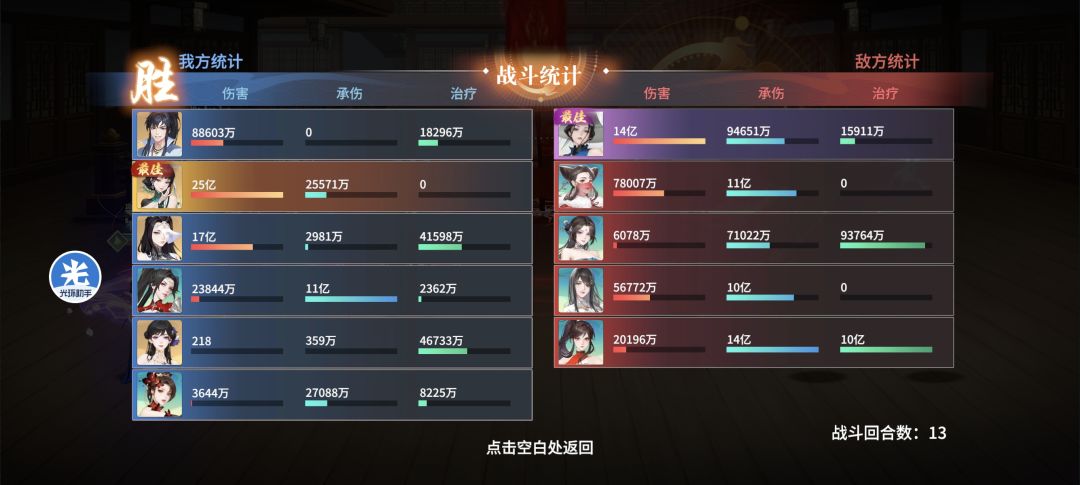 江湖如梦 不觉云5010层 2