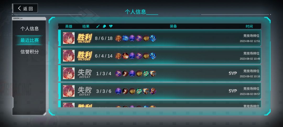 雌小鬼 1