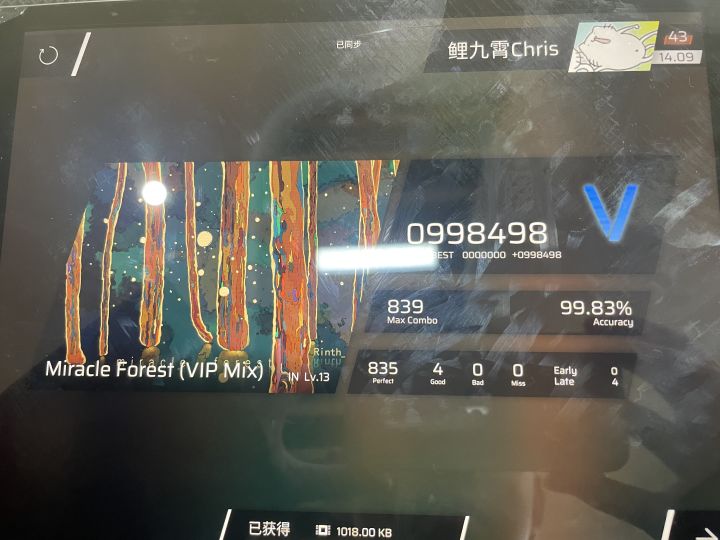 支线一处见截图