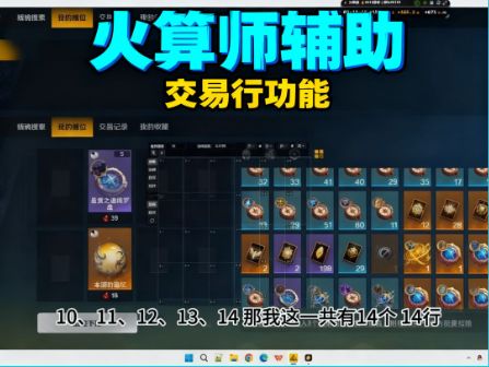 video-5833356