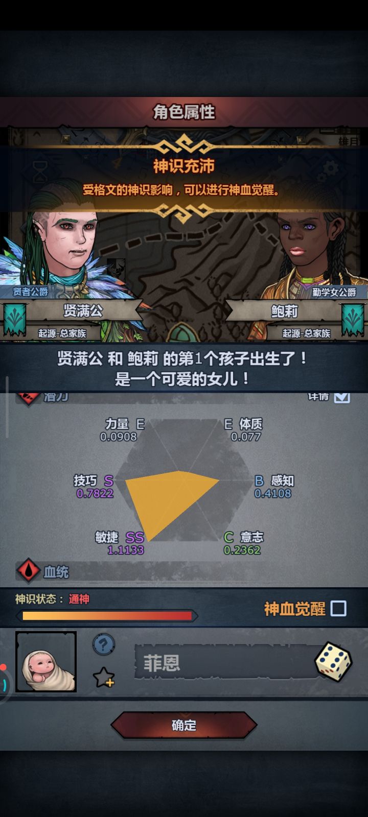 如果只是要超速猴的话,可以说是一胎出货了截图