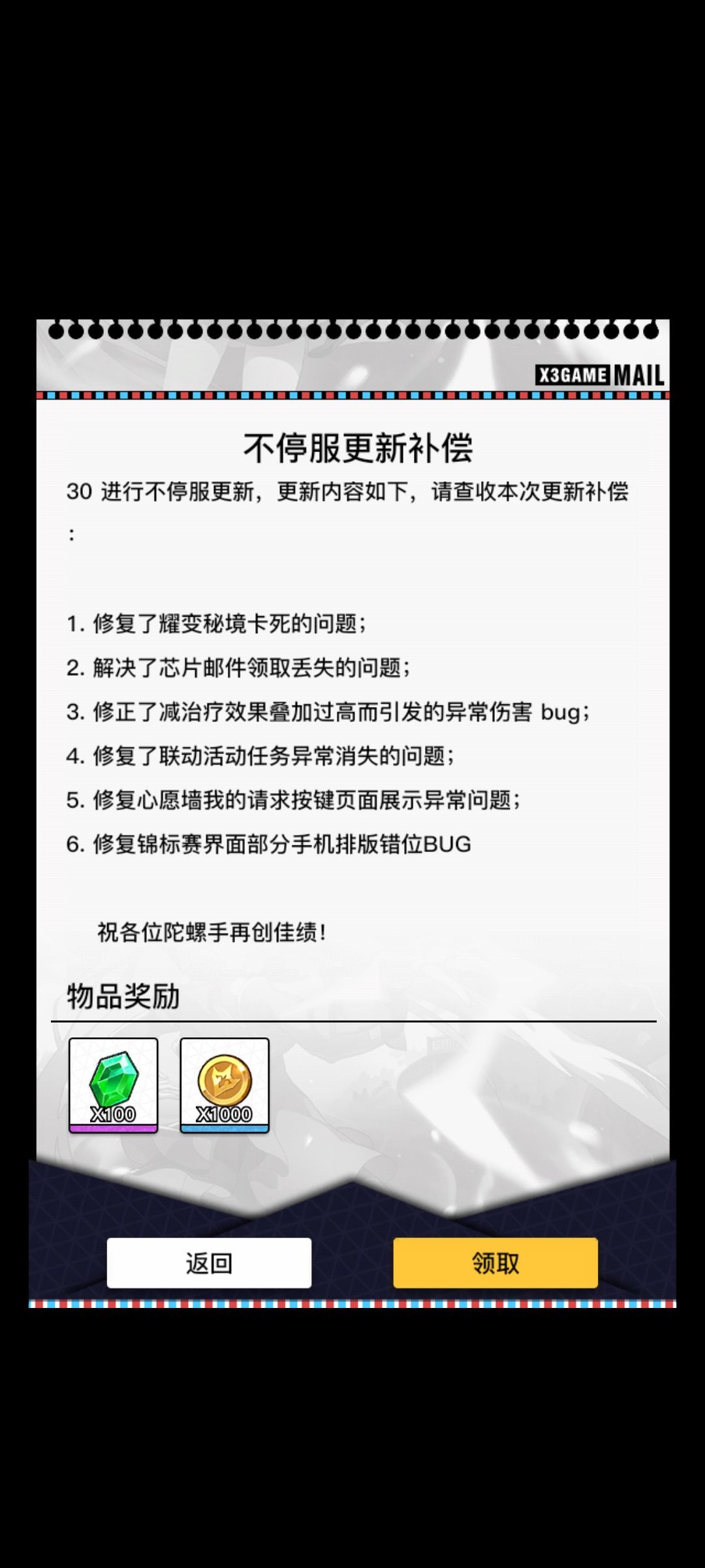 这下彻底凉凉了,社团本高伤害得大量资源了 1