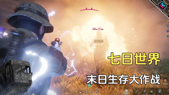七日世界末日生存大作战,这显卡概率感觉不高截图