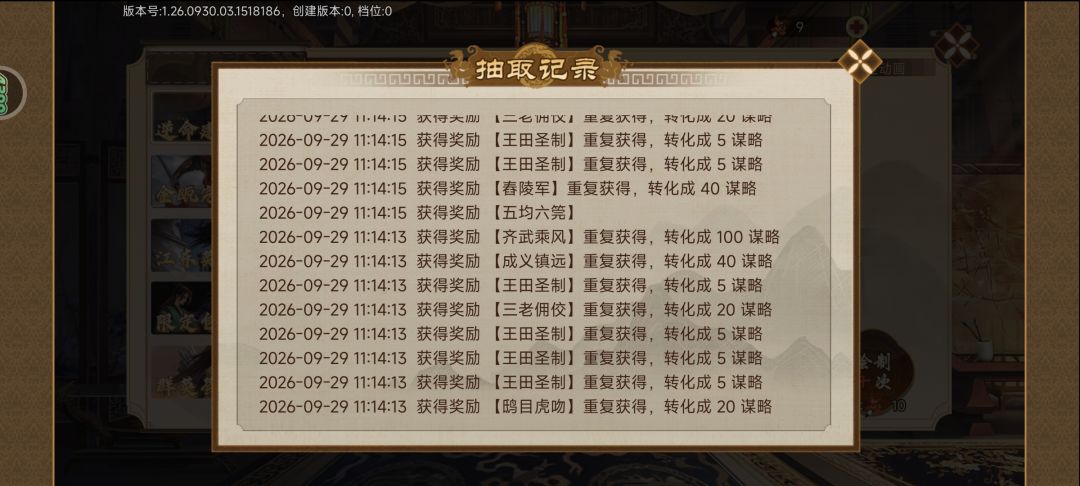 求助 1