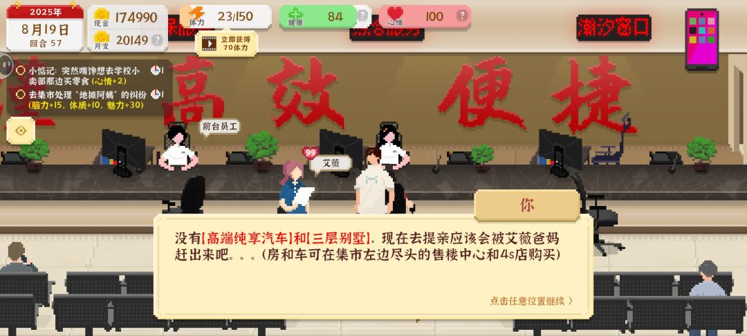 海鸟与鱼相爱,只不过是一场意外。 1