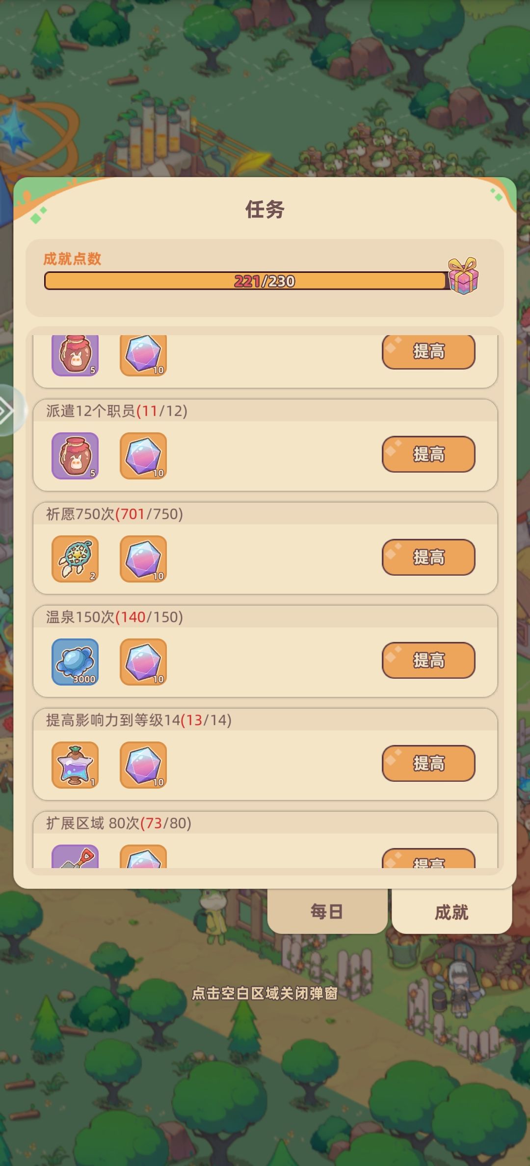 差评不让发,那我发这里呗 1