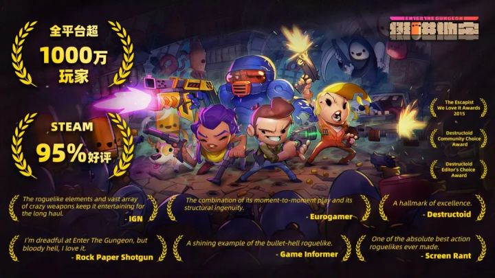 全平台超1000万玩家,steam好评率高达95%的神作截图