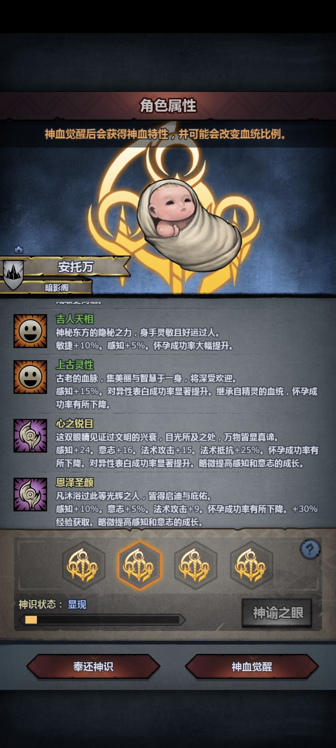 选哪个 6