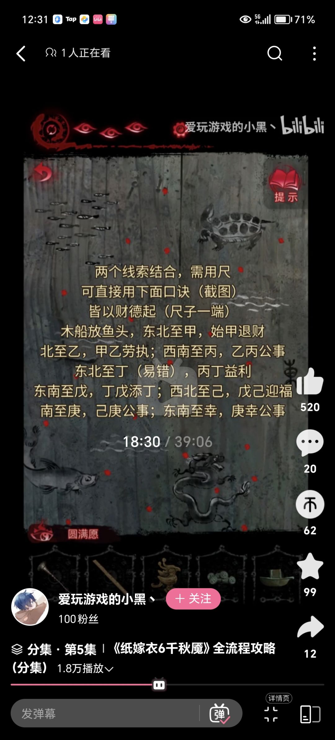 求解答 2