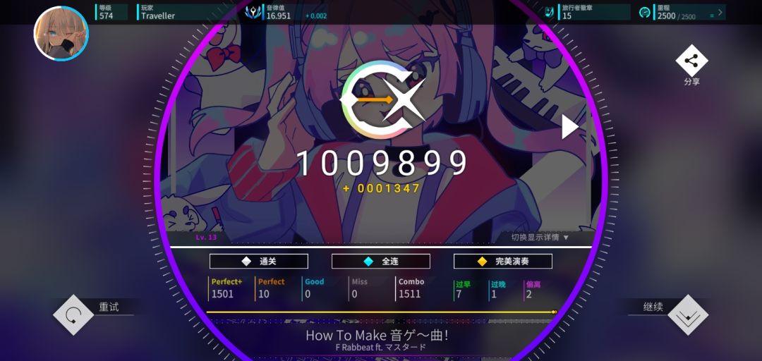 AP!!(忽略准度) 1