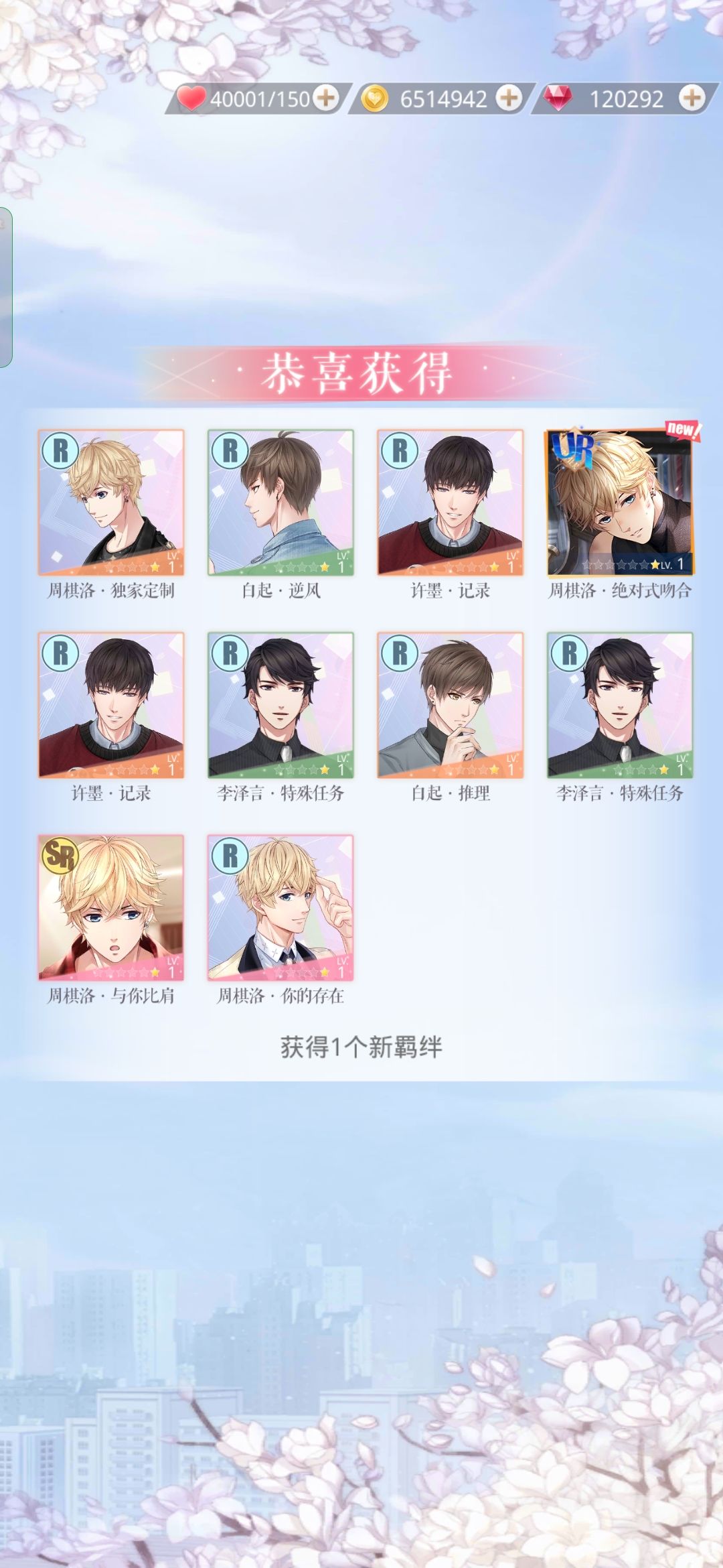 潮声荡漾不止~ 2