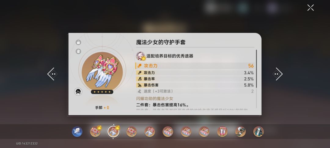 玩同学号刷到的极品😱😱😱 1