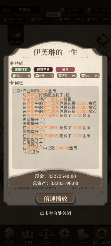 通关攻略“之一”