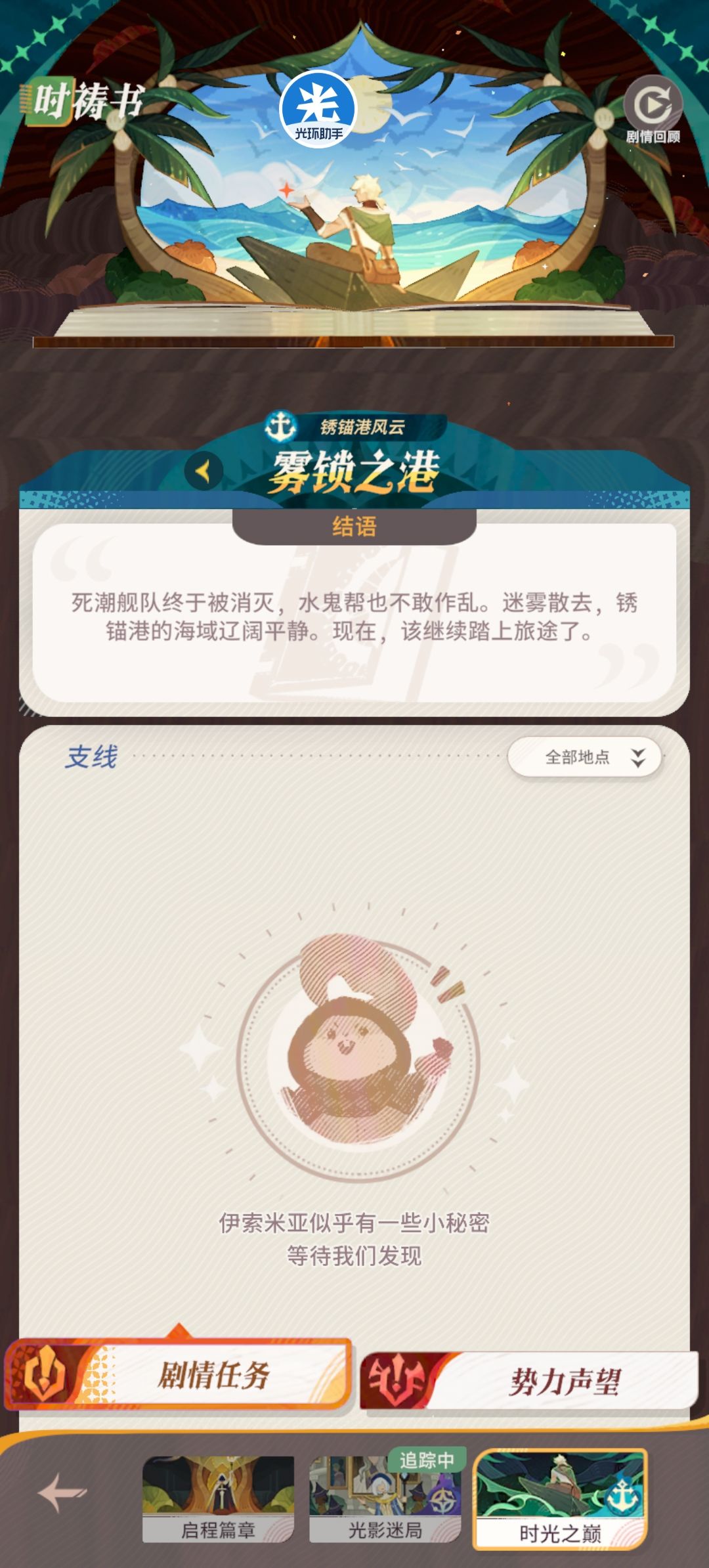 求救求救,大佬们帮忙看看 2