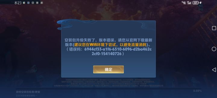 申请体验资格
尊敬的王者荣耀官方
我非常热爱王者荣耀并且对游戏中的各种玩法和设定有着浓厚的兴趣我非常希望能够成为王者荣耀体验服的一员以便能够更深入地了解游戏的玩法和机制为游戏的发展贡献我的力量
我深知体验服的重要性。在体验服,我可以提前体验到游戏的新版本和更新内容,反馈问题和建议为游戏的优化和改进提供帮助。同时我也可以与其他玩家一起交流学习提高自己的游戏水平
#王者荣耀体验服 #王者荣耀体截图