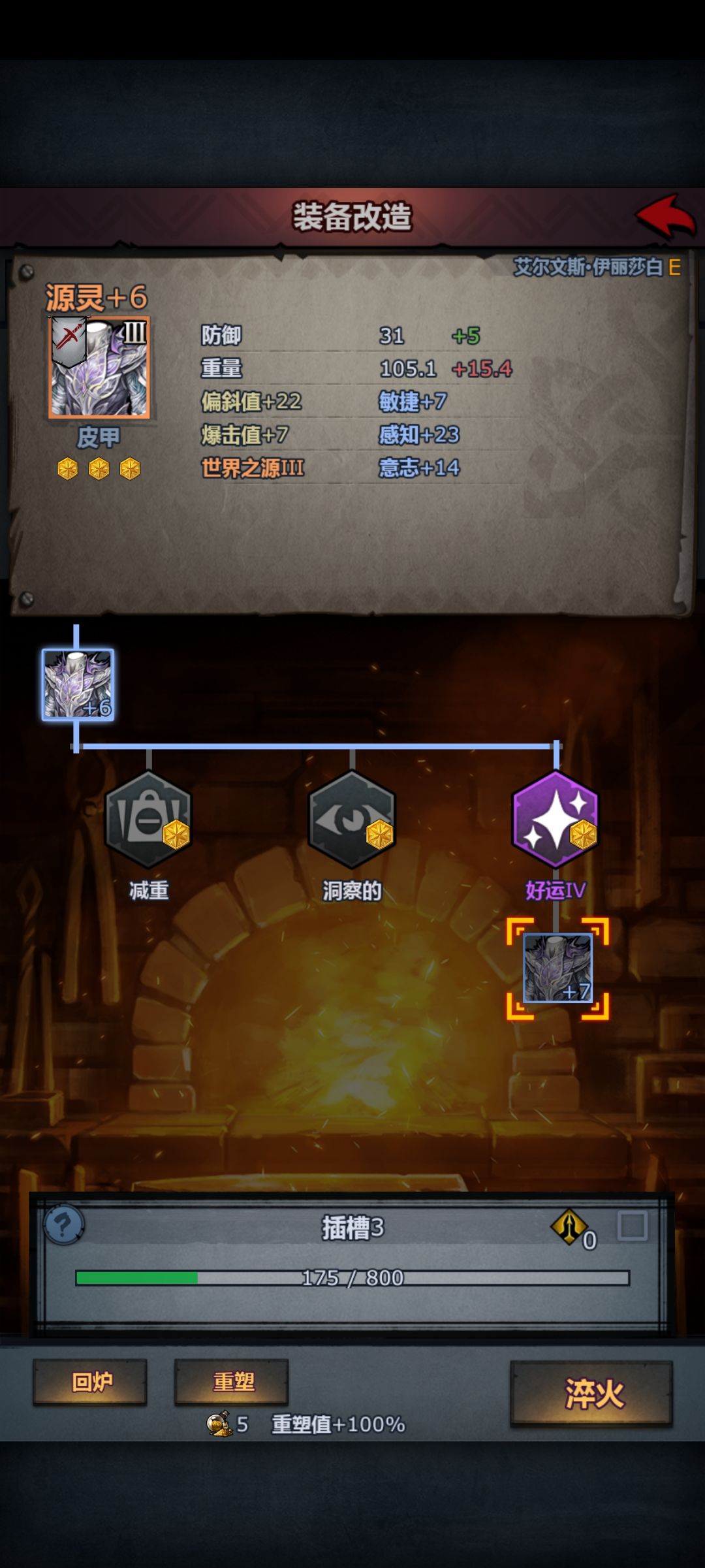 魔弓甲改的加命中算法命吗 2