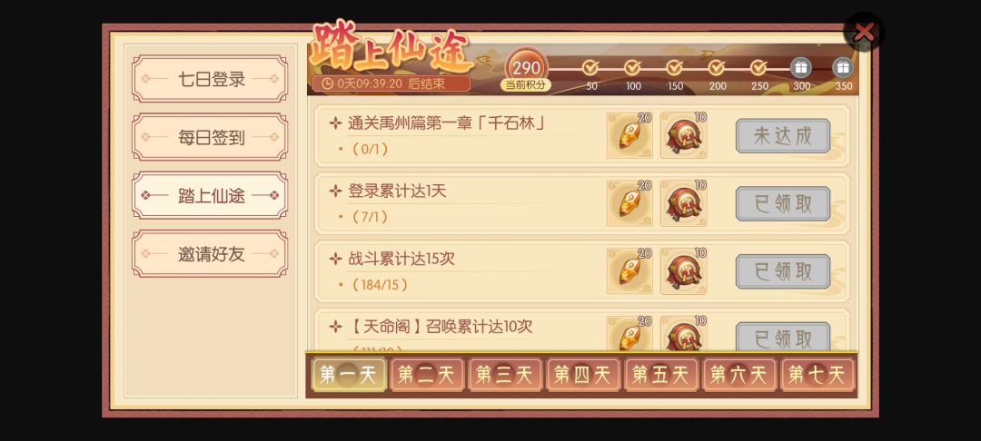 啥情况 2