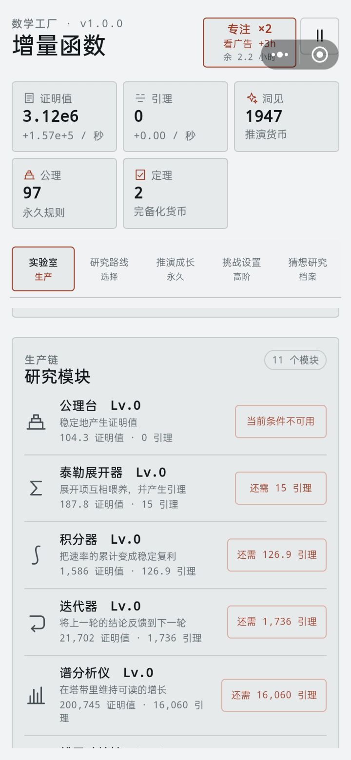 什么情况截图
