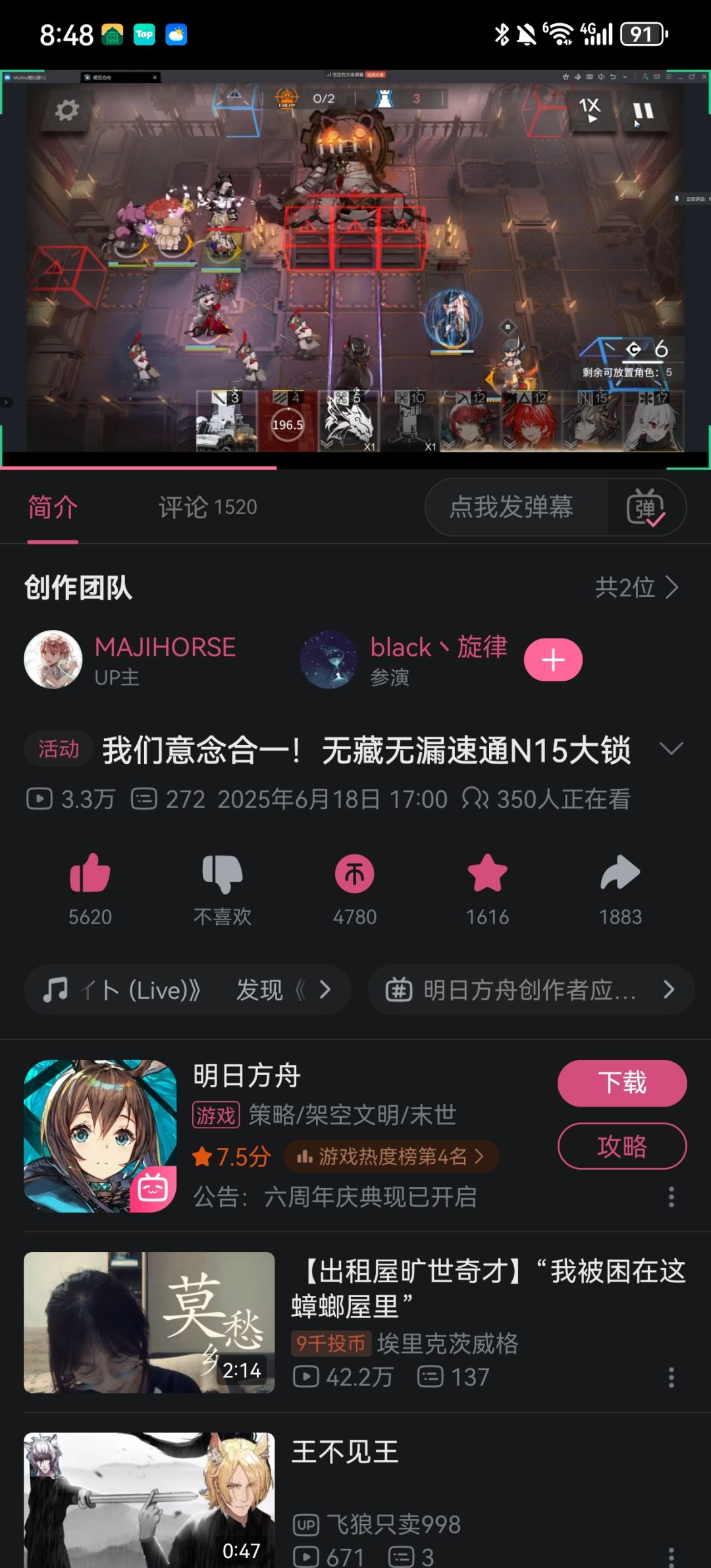 孩子们,马佬回来了! 1