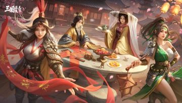 #三国谋定天下 #应天受命 #三国SLG 
三谋携女将豪杰共祝主公除夕快乐！
除夕别旧岁，嘉愿贺新年！参与活动赢取开年茅台大礼！
华灯初上，鞭炮声声，《三国：谋定天下》向每一位主公献上最诚挚、最热烈的祝福！
愿这声声爆竹为您驱散所有烦恼，愿您和您的家人在新的一年里，平安顺遂，幸福安康！
《三国：谋定天下》携马云禄、黄月英、甘夫人、关银屏，祝各位主公除夕快乐！