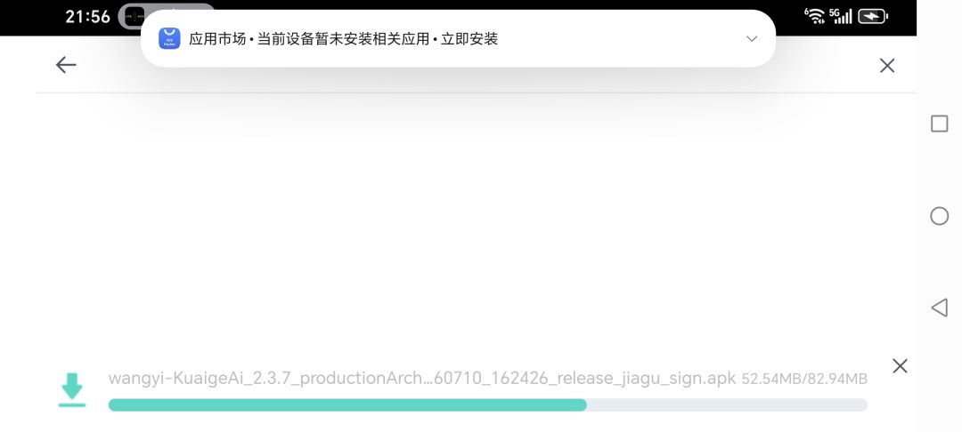 转跳后广告继续? 3