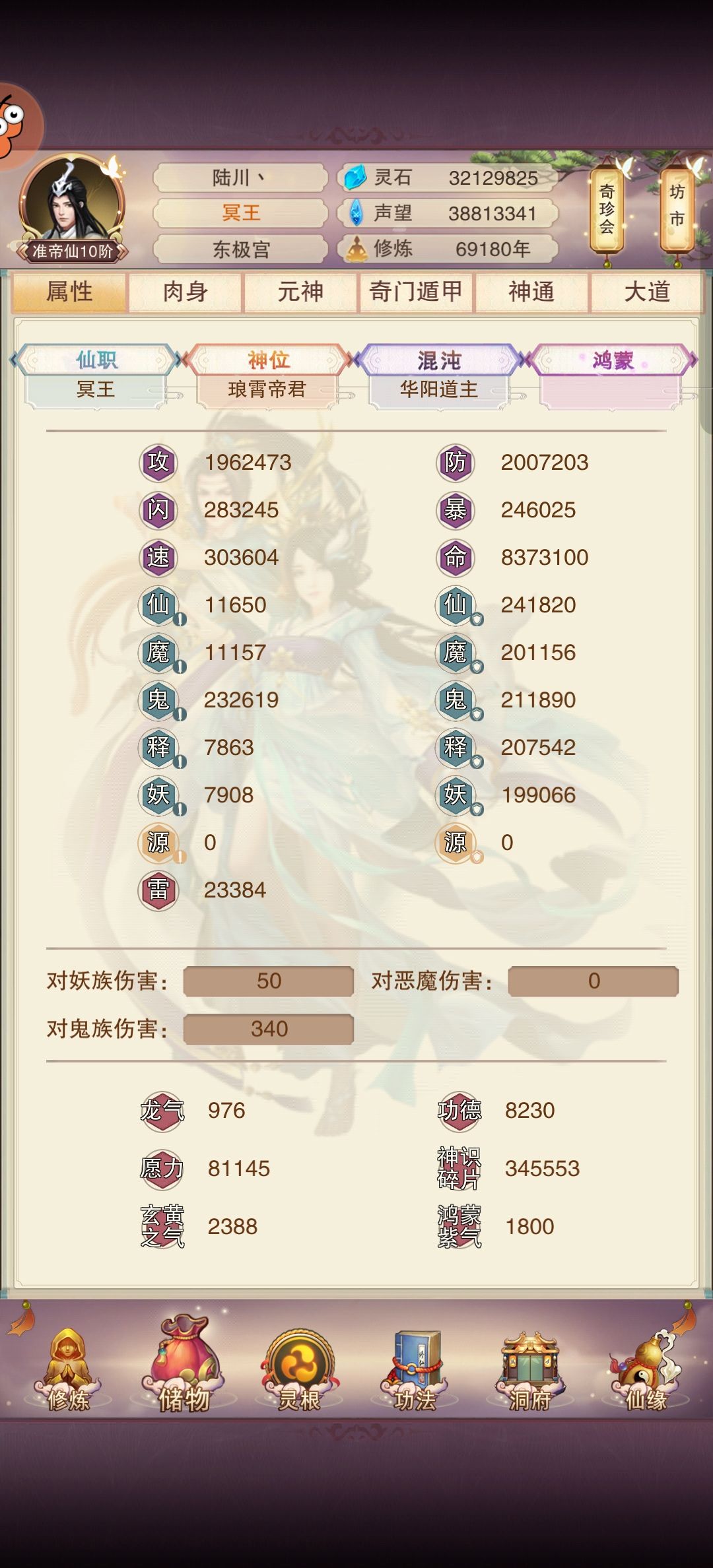 200防纪念 1