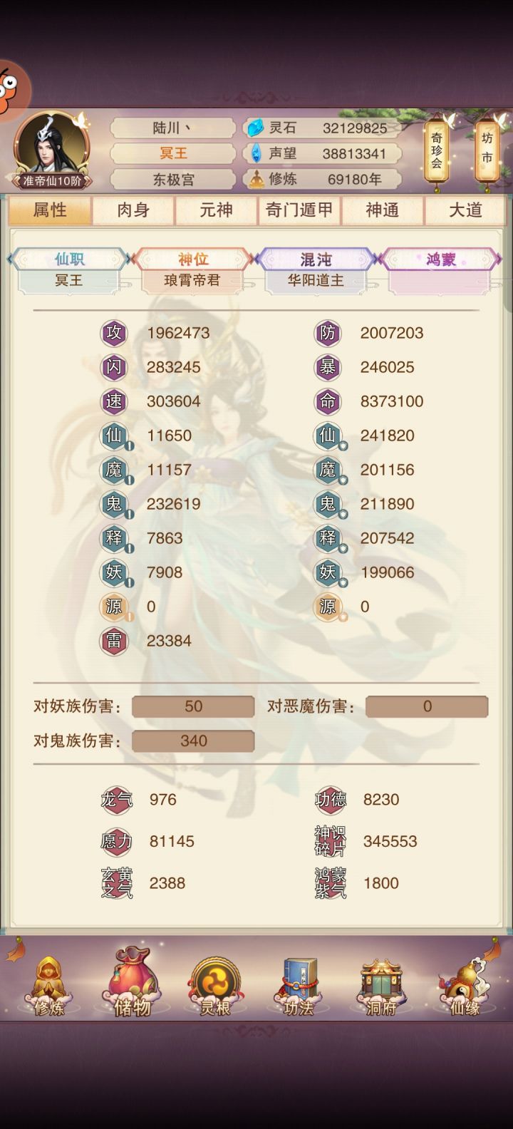 200防纪念截图