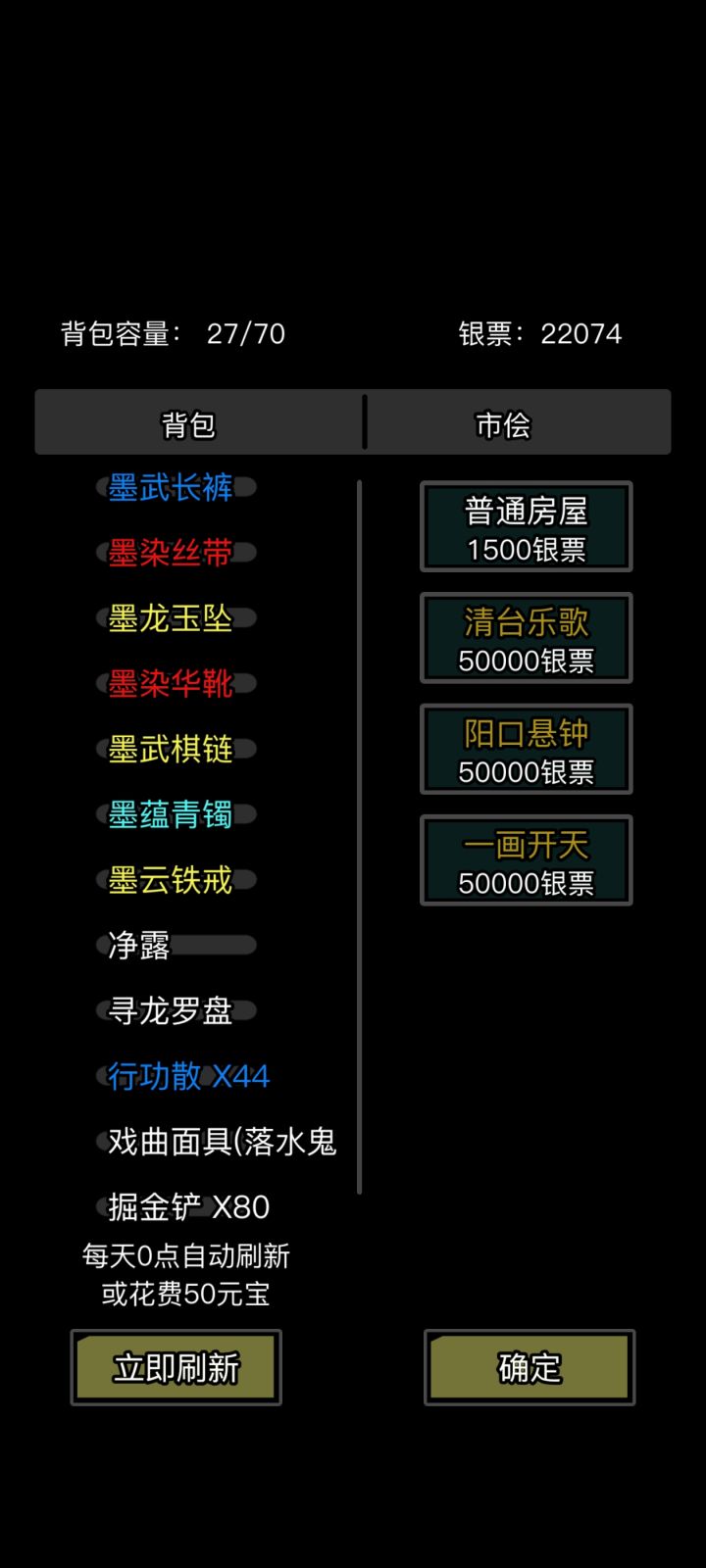 丹凤朝阳扬州城截图