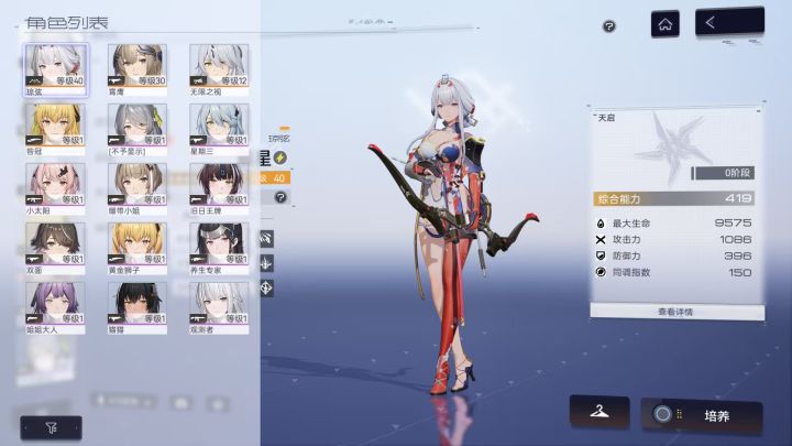 要先给琼弦抽一把武器吗?截图