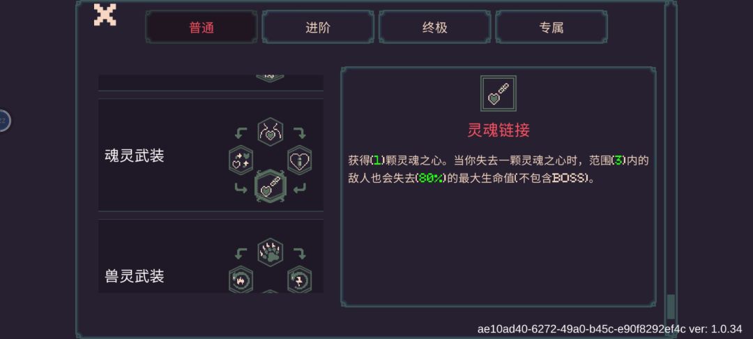 第二篇 4