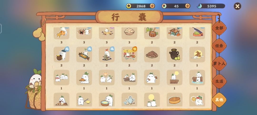 突然想到一个点 1