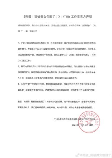 《完蛋！我被美女包围了》DLC确定开发，「帅哥」续作不保真