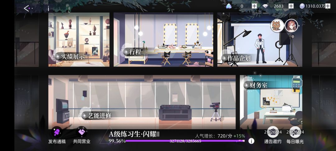 送给萌新的攻略 2