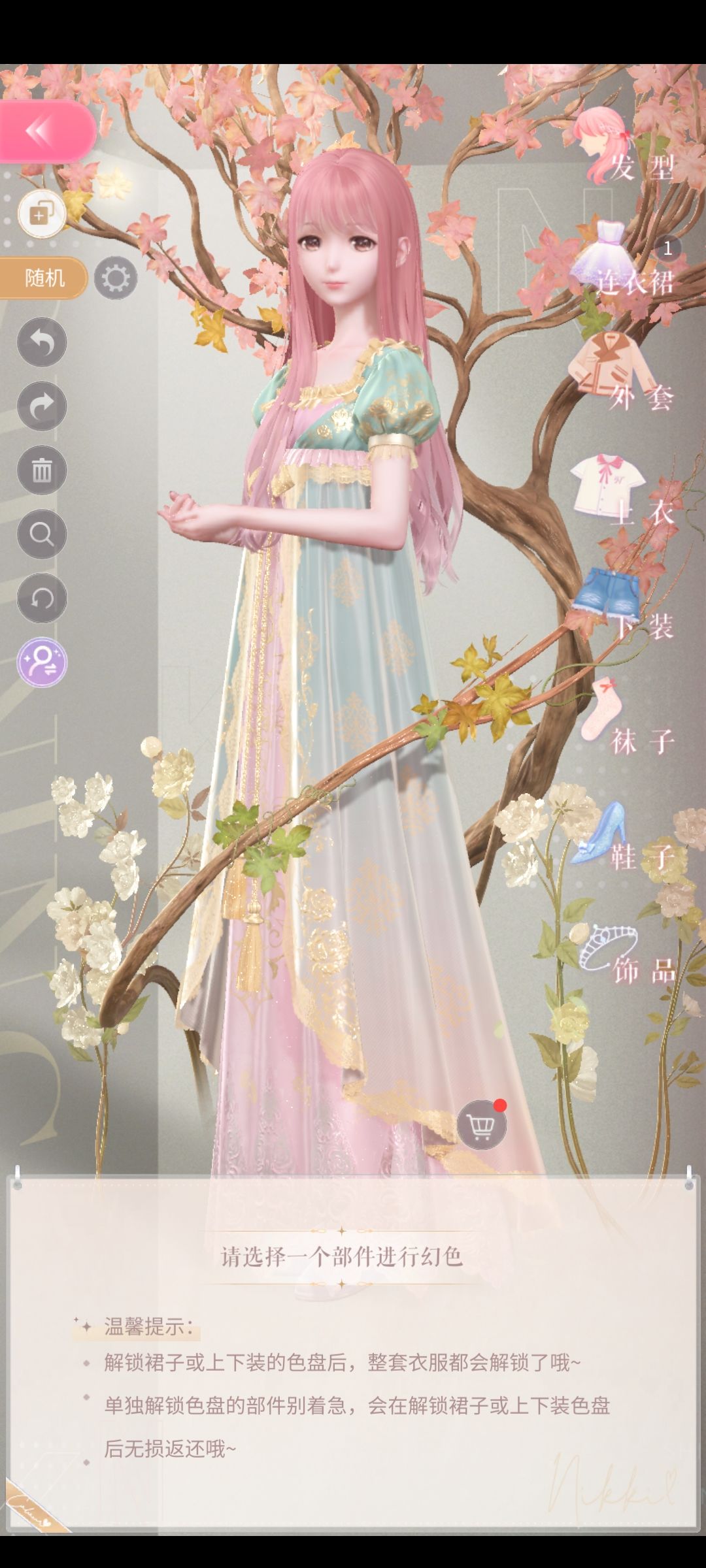 这是bug吗,能不能去掉 1
