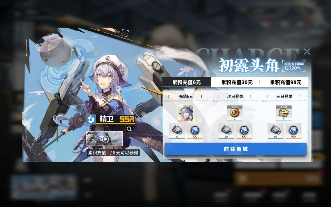 一开始就感觉这游戏要丝 1
