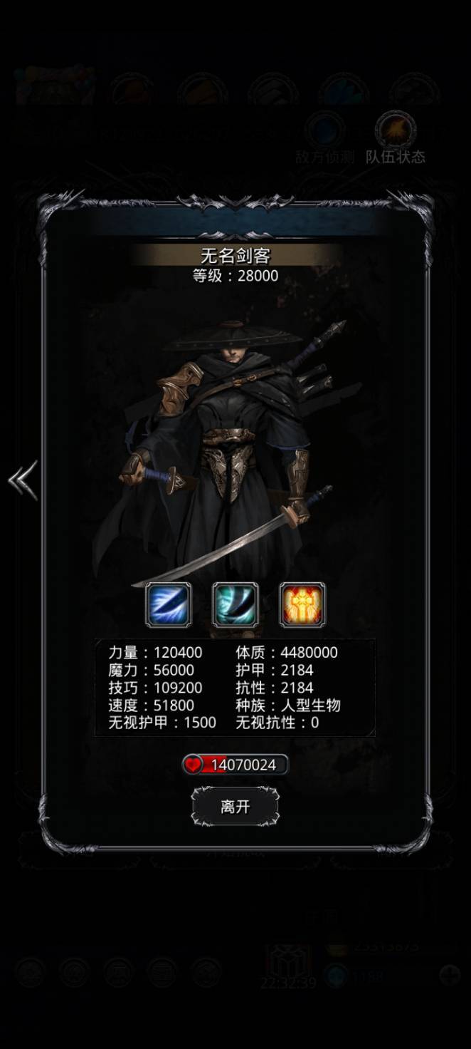 遗迹19周五标红是警告? 3