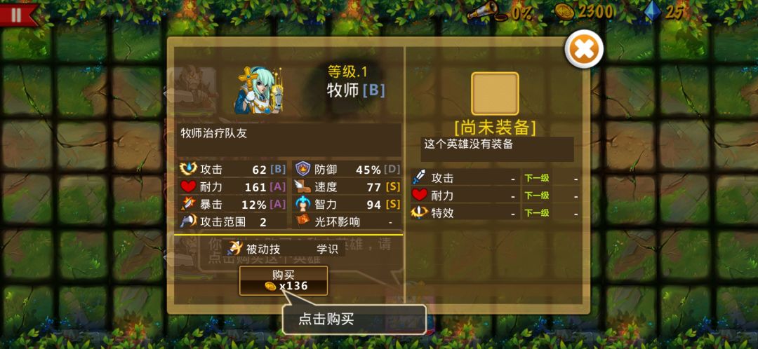 精彩截图分享 2024-6-5 3