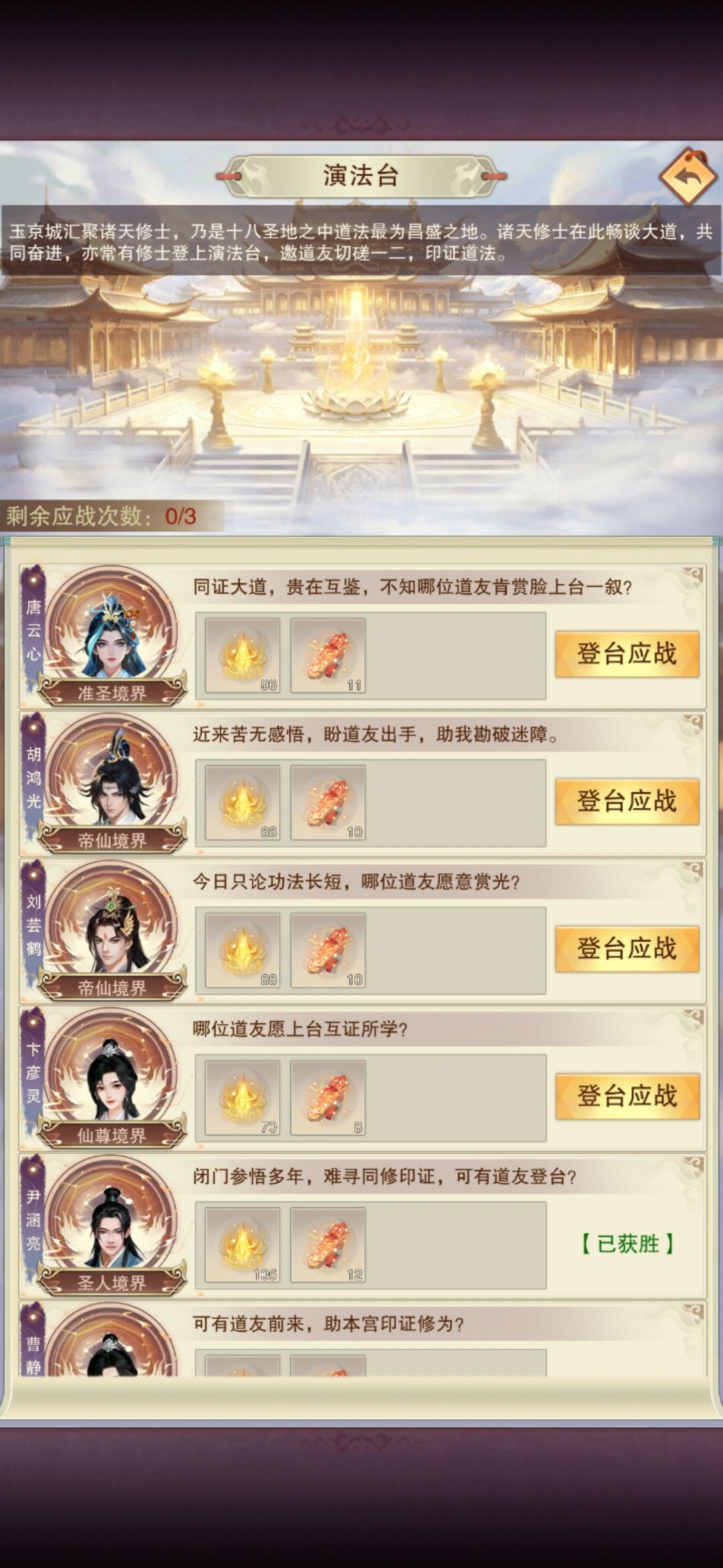动态图片 4