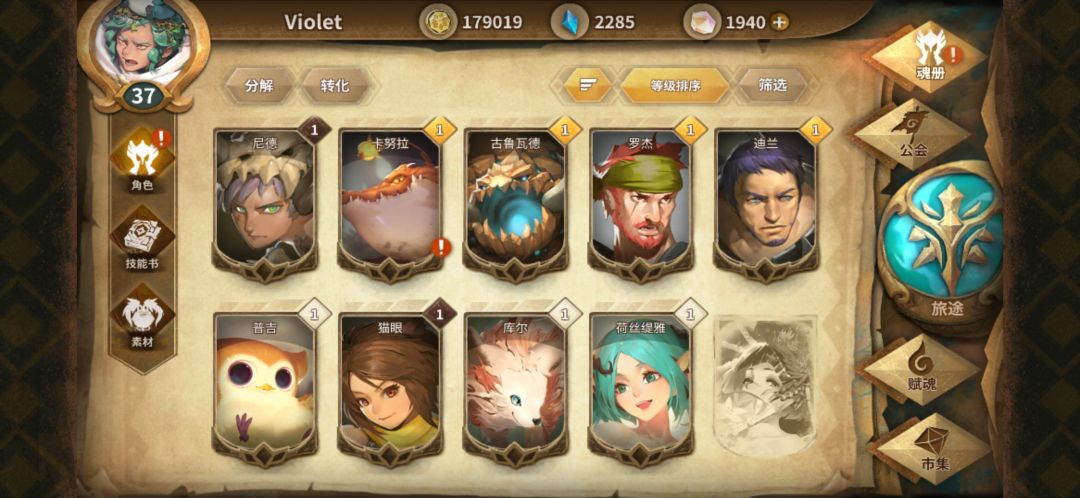 新手入坑,帮帮我吧 4