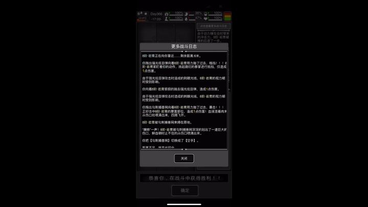 零天赋加各种buff锤子打胃炎截图