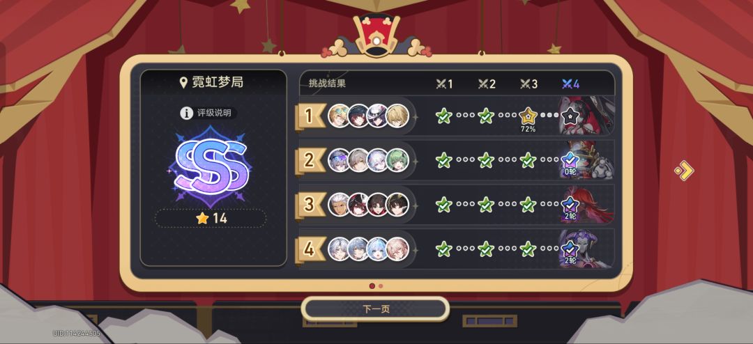 何意味 2