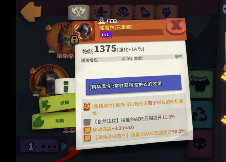s13新号找个团截图
