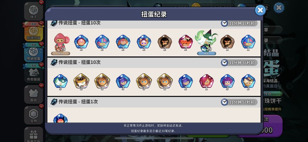 真的有被恶心到难怪越来越没人玩 1