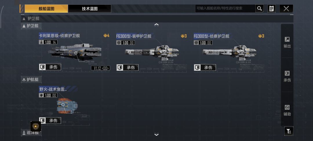 哪位大佬帮我配下队 18